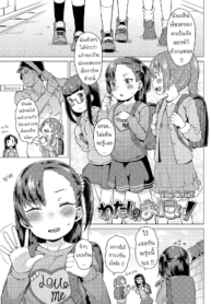 พี่ชายหนู [ZettaiDoujin-Lc- อ่าน โดจิน มังฮวา เกาหลี ญี่ปุ่น จีน แปลไทยพี่ชายหนู [Zettai Yarumoni] Watashi no Onii My Oniiตอนที่ 1 2 3 4 5 6 7 8 9 10 11 12 13 14 ฟรี ไม่มีโฆษณา อ่าน โดจิน Manhwa เกาหลี ญี่ปุ่น จีน เรามีครบ คัดมาให้เน้นๆ โดจิน 18+ รับประกันความฟินโดย  Doujin Lc