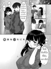 วันพิเศษ [Tsukuha]Doujin-Lc- อ่าน โดจิน มังฮวา เกาหลี ญี่ปุ่น จีน แปลไทยวันพิเศษ [Tsukuha] A Special Day Tokubetsu na Ichinichiตอนที่ 1 2 3 4 5 6 7 8 9 10 11 12 13 14 ฟรี ไม่มีโฆษณา อ่าน โดจิน Manhwa เกาหลี ญี่ปุ่น จีน เรามีครบ คัดมาให้เน้นๆ โดจิน 18+ รับประกันความฟินโดย  Doujin Lc
