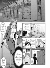 สาวข้างห้อง เข้าห้Doujin-Lc- อ่าน โดจิน มังฮวา เกาหลี ญี่ปุ่น จีน แปลไทยสาวข้างห้อง เข้าห้องผิด [Kuroiwa Menou] Machigaerareta Otoko The Mistaken Boyตอนที่ 1 2 3 4 5 6 7 8 9 10 11 12 13 14 ฟรี ไม่มีโฆษณา อ่าน โดจิน Manhwa เกาหลี ญี่ปุ่น จีน เรามีครบ คัดมาให้เน้นๆ โดจิน 18+ รับประกันความฟินโดย  Doujin Lc