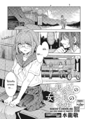 หน้าที่ของสาวกลุ่มDoujin-Lc- อ่าน โดจิน มังฮวา เกาหลี ญี่ปุ่น จีน แปลไทยหน้าที่ของสาวกลุ่มเชียร์ [Mizuryu Kei] Teisou Kannen Zero no Onna Banchou no Shatei Bancho’s Underling Has Zero Sense of Chastityตอนที่ 1 2 3 4 5 6 7 8 9 10 11 12 13 14 ฟรี ไม่มีโฆษณา อ่าน โดจิน Manhwa เกาหลี ญี่ปุ่น จีน เรามีครบ คัดมาให้เน้นๆ โดจิน 18+ รับประกันความฟินโดย  Doujin Lc
