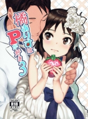 อลิสรักPค่ะ ตอนที่Doujin-Lc- อ่าน โดจิน มังฮวา เกาหลี ญี่ปุ่น จีน แปลไทยอลิสรักPค่ะ ตอนที่ 1 [Pettan Doujou (PettanP)] Tachibana Arisu wa P ga Suki (THE IDOLM@STER CINDERELLA GIRLS)ตอนที่ 1 2 3 4 5 6 7 8 9 10 11 12 13 14 ฟรี ไม่มีโฆษณา อ่าน โดจิน Manhwa เกาหลี ญี่ปุ่น จีน เรามีครบ คัดมาให้เน้นๆ โดจิน 18+ รับประกันความฟินโดย  Doujin Lc