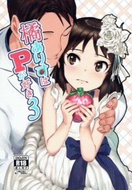 อลิสรักPค่ะ ตอนที่Doujin-Lc- อ่าน โดจิน มังฮวา เกาหลี ญี่ปุ่น จีน แปลไทยอลิสรักPค่ะ ตอนที่ 1 [Pettan Doujou (PettanP)] Tachibana Arisu wa P ga Suki (THE IDOLM@STER CINDERELLA GIRLS)ตอนที่ 1 2 3 4 5 6 7 8 9 10 11 12 13 14 ฟรี ไม่มีโฆษณา อ่าน โดจิน Manhwa เกาหลี ญี่ปุ่น จีน เรามีครบ คัดมาให้เน้นๆ โดจิน 18+ รับประกันความฟินโดย  Doujin Lc