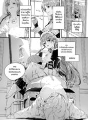 เรย์กะราชินีผู้ยิ่Doujin-Lc- อ่าน โดจิน มังฮวา เกาหลี ญี่ปุ่น จีน แปลไทยเรย์กะราชินีผู้ยิ่งใหญ๋ของฉัน [Gustav] Reika is a my splendid Queenตอนที่ 1 2 3 4 5 6 7 8 9 10 11 12 13 14 ฟรี ไม่มีโฆษณา อ่าน โดจิน Manhwa เกาหลี ญี่ปุ่น จีน เรามีครบ คัดมาให้เน้นๆ โดจิน 18+ รับประกันความฟินโดย  Doujin Lc