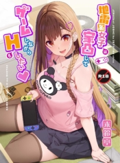 เล่นทั้งเกมเล่นทั้Doujin-Lc- อ่าน โดจิน มังฮวา เกาหลี ญี่ปุ่น จีน แปลไทยเล่นทั้งเกมเล่นทั้งคน [Kirintei (Kirin Kakeru)] Jiraikei Joshi wa Ie Totsu shite game Shinagara H mo Shitai Landmine Girl Wants to Hang Out at Home Playing Games while also Having Sexตอนที่ 1 2 3 4 5 6 7 8 9 10 11 12 13 14 ฟรี ไม่มีโฆษณา อ่าน โดจิน Manhwa เกาหลี ญี่ปุ่น จีน เรามีครบ คัดมาให้เน้นๆ โดจิน 18+ รับประกันความฟินโดย  Doujin Lc
