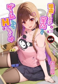 เล่นทั้งเกมเล่นทั้Doujin-Lc- อ่าน โดจิน มังฮวา เกาหลี ญี่ปุ่น จีน แปลไทยเล่นทั้งเกมเล่นทั้งคน [Kirintei (Kirin Kakeru)] Jiraikei Joshi wa Ie Totsu shite game Shinagara H mo Shitai Landmine Girl Wants to Hang Out at Home Playing Games while also Having Sexตอนที่ 1 2 3 4 5 6 7 8 9 10 11 12 13 14 ฟรี ไม่มีโฆษณา อ่าน โดจิน Manhwa เกาหลี ญี่ปุ่น จีน เรามีครบ คัดมาให้เน้นๆ โดจิน 18+ รับประกันความฟินโดย  Doujin Lc