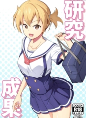[Oishii Udon (OczaDoujin-Lc- อ่าน โดจิน มังฮวา เกาหลี ญี่ปุ่น จีน แปลไทย[Oishii Udon (Ocza)] Kenkyuu Seika (Atsumare! Fushigi Kenkyuubu)ตอนที่ 1 2 3 4 5 6 7 8 9 10 11 12 13 14 ฟรี ไม่มีโฆษณา อ่าน โดจิน Manhwa เกาหลี ญี่ปุ่น จีน เรามีครบ คัดมาให้เน้นๆ โดจิน 18+ รับประกันความฟินโดย  Doujin Lc