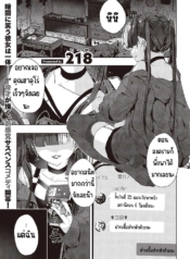 ของฉันคนเดียว [217Doujin-Lc- อ่าน โดจิน มังฮวา เกาหลี ญี่ปุ่น จีน แปลไทยของฉันคนเดียว [217] Menhera sa sete mitaตอนที่ 1 2 3 4 5 6 7 8 9 10 11 12 13 14 ฟรี ไม่มีโฆษณา อ่าน โดจิน Manhwa เกาหลี ญี่ปุ่น จีน เรามีครบ คัดมาให้เน้นๆ โดจิน 18+ รับประกันความฟินโดย  Doujin Lc