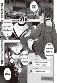 ของฉันคนเดียว [217Doujin-Lc- อ่าน โดจิน มังฮวา เกาหลี ญี่ปุ่น จีน แปลไทยของฉันคนเดียว [217] Menhera sa sete mitaตอนที่ 1 2 3 4 5 6 7 8 9 10 11 12 13 14 ฟรี ไม่มีโฆษณา อ่าน โดจิน Manhwa เกาหลี ญี่ปุ่น จีน เรามีครบ คัดมาให้เน้นๆ โดจิน 18+ รับประกันความฟินโดย  Doujin Lc
