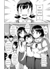 ความลับของโมชิโนะDoujin-Lc- อ่าน โดจิน มังฮวา เกาหลี ญี่ปุ่น จีน แปลไทยความลับของโมชิโนะ [Misao ] Mochinon no Himitsu Mochinon’s Secretตอนที่ 1 2 3 4 5 6 7 8 9 10 11 12 13 14 ฟรี ไม่มีโฆษณา อ่าน โดจิน Manhwa เกาหลี ญี่ปุ่น จีน เรามีครบ คัดมาให้เน้นๆ โดจิน 18+ รับประกันความฟินโดย  Doujin Lc