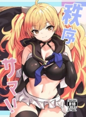 ชุดว่ายน้ำของโมนิกDoujin-Lc- อ่าน โดจิน มังฮวา เกาหลี ญี่ปุ่น จีน แปลไทยชุดว่ายน้ำของโมนิก้า(C102) [Ikkizuka (Kizuka Kazuki)] Chitsujo Summer! (Granblue Fantasy)ตอนที่ 1 2 3 4 5 6 7 8 9 10 11 12 13 14 ฟรี ไม่มีโฆษณา อ่าน โดจิน Manhwa เกาหลี ญี่ปุ่น จีน เรามีครบ คัดมาให้เน้นๆ โดจิน 18+ รับประกันความฟินโดย  Doujin Lc