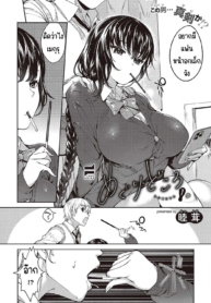 ที่ที่วนเวียนมา [MDoujin-Lc- อ่าน โดจิน มังฮวา เกาหลี ญี่ปุ่น จีน แปลไทยที่ที่วนเวียนมา [Mutsu take] Meguri dokoroตอนที่ 1 2 3 4 5 6 7 8 9 10 11 12 13 14 ฟรี ไม่มีโฆษณา อ่าน โดจิน Manhwa เกาหลี ญี่ปุ่น จีน เรามีครบ คัดมาให้เน้นๆ โดจิน 18+ รับประกันความฟินโดย  Doujin Lc