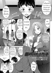 น้าหลานในรั้วโรงเรDoujin-Lc- อ่าน โดจิน มังฮวา เกาหลี ญี่ปุ่น จีน แปลไทยน้าหลานในรั้วโรงเรียน [Sabashi Renya] Erabarenakatta Hou no Ko The Girls That Did Not Get Chosenตอนที่ 1 2 3 4 5 6 7 8 9 10 11 12 13 14 ฟรี ไม่มีโฆษณา อ่าน โดจิน Manhwa เกาหลี ญี่ปุ่น จีน เรามีครบ คัดมาให้เน้นๆ โดจิน 18+ รับประกันความฟินโดย  Doujin Lc