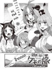 พเนพจ ต่างโลกของเหDoujin-Lc- อ่าน โดจิน มังฮวา เกาหลี ญี่ปุ่น จีน แปลไทยพเนพจ ต่างโลกของเหล่าสัตว์ [Shinozuka atsuto] burari isekai kemonotabiตอนที่ 1 2 3 4 5 6 7 8 9 10 11 12 13 14 ฟรี ไม่มีโฆษณา อ่าน โดจิน Manhwa เกาหลี ญี่ปุ่น จีน เรามีครบ คัดมาให้เน้นๆ โดจิน 18+ รับประกันความฟินโดย  Doujin Lc