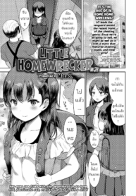 พ่อเลี้ยงกับลูกเลีDoujin-Lc- อ่าน โดจิน มังฮวา เกาหลี ญี่ปุ่น จีน แปลไทยพ่อเลี้ยงกับลูกเลี้ยง [Misao ] Kateinai Puchi Furin Zenpen Little Homewreckerตอนที่ 1 2 3 4 5 6 7 8 9 10 11 12 13 14 ฟรี ไม่มีโฆษณา อ่าน โดจิน Manhwa เกาหลี ญี่ปุ่น จีน เรามีครบ คัดมาให้เน้นๆ โดจิน 18+ รับประกันความฟินโดย  Doujin Lc