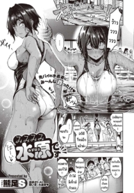 ระระระระรุ่นพี่มิสDoujin-Lc- อ่าน โดจิน มังฮวา เกาหลี ญี่ปุ่น จีน แปลไทยระระระระรุ่นพี่มิสุฮาระเองค่า [Kumaashi S] Wai Mimimimi Mizuhara desu (COMIC ExE 44)ตอนที่ 1 2 3 4 5 6 7 8 9 10 11 12 13 14 ฟรี ไม่มีโฆษณา อ่าน โดจิน Manhwa เกาหลี ญี่ปุ่น จีน เรามีครบ คัดมาให้เน้นๆ โดจิน 18+ รับประกันความฟินโดย  Doujin Lc