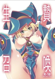 เริ่มการดูเอล(C100Doujin-Lc- อ่าน โดจิน มังฮวา เกาหลี ญี่ปุ่น จีน แปลไทยเริ่มการดูเอล(C100) [Tomato Kanzume (Tomatomato)] Ikenie Shoukan (Yu-Gi-Oh!)ตอนที่ 1 2 3 4 5 6 7 8 9 10 11 12 13 14 ฟรี ไม่มีโฆษณา อ่าน โดจิน Manhwa เกาหลี ญี่ปุ่น จีน เรามีครบ คัดมาให้เน้นๆ โดจิน 18+ รับประกันความฟินโดย  Doujin Lc