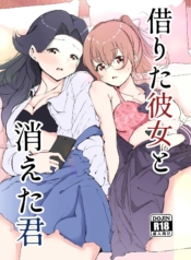 แค่ช่วงเวลานี้ก็พอDoujin-Lc- อ่าน โดจิน มังฮวา เกาหลี ญี่ปุ่น จีน แปลไทยแค่ช่วงเวลานี้ก็พอแล้ว [Marukana Seimen (Shirashira)] Karitai Kanojo to Kieta Kimiตอนที่ 1 2 3 4 5 6 7 8 9 10 11 12 13 14 ฟรี ไม่มีโฆษณา อ่าน โดจิน Manhwa เกาหลี ญี่ปุ่น จีน เรามีครบ คัดมาให้เน้นๆ โดจิน 18+ รับประกันความฟินโดย  Doujin Lc
