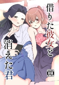 แค่ช่วงเวลานี้ก็พอDoujin-Lc- อ่าน โดจิน มังฮวา เกาหลี ญี่ปุ่น จีน แปลไทยแค่ช่วงเวลานี้ก็พอแล้ว [Marukana Seimen (Shirashira)] Karitai Kanojo to Kieta Kimiตอนที่ 1 2 3 4 5 6 7 8 9 10 11 12 13 14 ฟรี ไม่มีโฆษณา อ่าน โดจิน Manhwa เกาหลี ญี่ปุ่น จีน เรามีครบ คัดมาให้เน้นๆ โดจิน 18+ รับประกันความฟินโดย  Doujin Lc