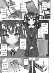 แฟนหนูเอง [ShoujiDoujin-Lc- อ่าน โดจิน มังฮวา เกาหลี ญี่ปุ่น จีน แปลไทยแฟนหนูเอง [Shouji Ayumu] Oji-sama Shittemasu ka Do you know your uncleตอนที่ 1 2 3 4 5 6 7 8 9 10 11 12 13 14 ฟรี ไม่มีโฆษณา อ่าน โดจิน Manhwa เกาหลี ญี่ปุ่น จีน เรามีครบ คัดมาให้เน้นๆ โดจิน 18+ รับประกันความฟินโดย  Doujin Lc