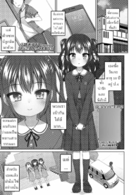 แฟนหนูเอง [ShoujiDoujin-Lc- อ่าน โดจิน มังฮวา เกาหลี ญี่ปุ่น จีน แปลไทยแฟนหนูเอง [Shouji Ayumu] Oji-sama Shittemasu ka Do you know your uncleตอนที่ 1 2 3 4 5 6 7 8 9 10 11 12 13 14 ฟรี ไม่มีโฆษณา อ่าน โดจิน Manhwa เกาหลี ญี่ปุ่น จีน เรามีครบ คัดมาให้เน้นๆ โดจิน 18+ รับประกันความฟินโดย  Doujin Lc