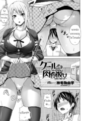 ได้ทั้งแฟนและสัตว์Doujin-Lc- อ่าน โดจิน มังฮวา เกาหลี ญี่ปุ่น จีน แปลไทยได้ทั้งแฟนและสัตว์เลี้ยง [Mikemono Yuu] Cool Nikushokukei Kanojo _ Cool and Carnivorous Girlfriendตอนที่ 1 2 3 4 5 6 7 8 9 10 11 12 13 14 ฟรี ไม่มีโฆษณา อ่าน โดจิน Manhwa เกาหลี ญี่ปุ่น จีน เรามีครบ คัดมาให้เน้นๆ โดจิน 18+ รับประกันความฟินโดย  Doujin Lc