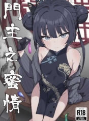 คิซากิขอฝากตัวด้วยDoujin-Lc- อ่าน โดจิน มังฮวา เกาหลี ญี่ปุ่น จีน แปลไทยคิซากิขอฝากตัวด้วยนะคะ[Rokisonin Koubou (Rokita)] Monshu no Mitsu Jou (Blue Archive)ตอนที่ 1 2 3 4 5 6 7 8 9 10 11 12 13 14 ฟรี ไม่มีโฆษณา อ่าน โดจิน Manhwa เกาหลี ญี่ปุ่น จีน เรามีครบ คัดมาให้เน้นๆ โดจิน 18+ รับประกันความฟินโดย  Doujin Lc