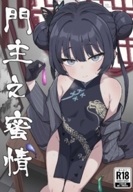 คิซากิขอฝากตัวด้วยDoujin-Lc- อ่าน โดจิน มังฮวา เกาหลี ญี่ปุ่น จีน แปลไทยคิซากิขอฝากตัวด้วยนะคะ[Rokisonin Koubou (Rokita)] Monshu no Mitsu Jou (Blue Archive)ตอนที่ 1 2 3 4 5 6 7 8 9 10 11 12 13 14 ฟรี ไม่มีโฆษณา อ่าน โดจิน Manhwa เกาหลี ญี่ปุ่น จีน เรามีครบ คัดมาให้เน้นๆ โดจิน 18+ รับประกันความฟินโดย  Doujin Lc