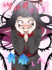 ซึรุกิอยากเปิดประสDoujin-Lc- อ่าน โดจิน มังฮวา เกาหลี ญี่ปุ่น จีน แปลไทยซึรุกิอยากเปิดประสบการณ์ [Metsuki Warui Kyoudan (Suruga Kuroitsu)] Tsurugi datte Seishun shitai Even Tsurugi wants to experience youth (Blue Archive)ตอนที่ 1 2 3 4 5 6 7 8 9 10 11 12 13 14 ฟรี ไม่มีโฆษณา อ่าน โดจิน Manhwa เกาหลี ญี่ปุ่น จีน เรามีครบ คัดมาให้เน้นๆ โดจิน 18+ รับประกันความฟินโดย  Doujin Lc