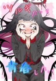 ซึรุกิอยากเปิดประสDoujin-Lc- อ่าน โดจิน มังฮวา เกาหลี ญี่ปุ่น จีน แปลไทยซึรุกิอยากเปิดประสบการณ์ [Metsuki Warui Kyoudan (Suruga Kuroitsu)] Tsurugi datte Seishun shitai Even Tsurugi wants to experience youth (Blue Archive)ตอนที่ 1 2 3 4 5 6 7 8 9 10 11 12 13 14 ฟรี ไม่มีโฆษณา อ่าน โดจิน Manhwa เกาหลี ญี่ปุ่น จีน เรามีครบ คัดมาให้เน้นๆ โดจิน 18+ รับประกันความฟินโดย  Doujin Lc