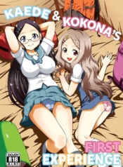 ประสบการณ์ครั้งแรกDoujin-Lc- อ่าน โดจิน มังฮวา เกาหลี ญี่ปุ่น จีน แปลไทยประสบการณ์ครั้งแรกของคาเอเดะกับโคโคนะ [Studio Wallaby (Yuzu Syrup)] Kaede to Kokona no Hatsutaikenki Kaede _ Kokona’s First Experienceตอนที่ 1 2 3 4 5 6 7 8 9 10 11 12 13 14 ฟรี ไม่มีโฆษณา อ่าน โดจิน Manhwa เกาหลี ญี่ปุ่น จีน เรามีครบ คัดมาให้เน้นๆ โดจิน 18+ รับประกันความฟินโดย  Doujin Lc