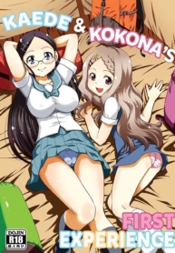 ประสบการณ์ครั้งแรกDoujin-Lc- อ่าน โดจิน มังฮวา เกาหลี ญี่ปุ่น จีน แปลไทยประสบการณ์ครั้งแรกของคาเอเดะกับโคโคนะ [Studio Wallaby (Yuzu Syrup)] Kaede to Kokona no Hatsutaikenki Kaede _ Kokona’s First Experienceตอนที่ 1 2 3 4 5 6 7 8 9 10 11 12 13 14 ฟรี ไม่มีโฆษณา อ่าน โดจิน Manhwa เกาหลี ญี่ปุ่น จีน เรามีครบ คัดมาให้เน้นๆ โดจิน 18+ รับประกันความฟินโดย  Doujin Lc