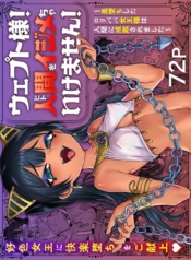 มนุษย์ผู้อยู่เหนือDoujin-Lc- อ่าน โดจิน มังฮวา เกาหลี ญี่ปุ่น จีน แปลไทยมนุษย์ผู้อยู่เหนือกว่าลูกหลานของพระเจ้า[Kanimura Hanten (Kanimura Ebio)] Vepto-sama! Hito o Ijimecha Ikemasen! Wept-sama! You Mustn’t Torment The Humans! Evil Deity Queen Gets Her Just Desertsตอนที่ 1 2 3 4 5 6 7 8 9 10 11 12 13 14 ฟรี ไม่มีโฆษณา อ่าน โดจิน Manhwa เกาหลี ญี่ปุ่น จีน เรามีครบ คัดมาให้เน้นๆ โดจิน 18+ รับประกันความฟินโดย  Doujin Lc