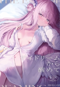 วันจบการศึกษาของมิDoujin-Lc- อ่าน โดจิน มังฮวา เกาหลี ญี่ปุ่น จีน แปลไทยวันจบการศึกษาของมิกะจัง [HIGH LAND (Takashima Shoa)] The End of Daydreaming – Daydream Kara Samete (Blue Archive)ตอนที่ 1 2 3 4 5 6 7 8 9 10 11 12 13 14 ฟรี ไม่มีโฆษณา อ่าน โดจิน Manhwa เกาหลี ญี่ปุ่น จีน เรามีครบ คัดมาให้เน้นๆ โดจิน 18+ รับประกันความฟินโดย  Doujin Lc