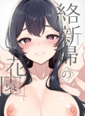 สวนเจ้าสาว [AkariDoujin-Lc- อ่าน โดจิน มังฮวา เกาหลี ญี่ปุ่น จีน แปลไทยสวนเจ้าสาว [Akari blast! (Osomatsu)] Jorougumo no Hanazono ~ Boku wa Seito o Hitasura Okasu. Itsuka, Kanojo to Sex suru Tame ni ~ตอนที่ 1 2 3 4 5 6 7 8 9 10 11 12 13 14 ฟรี ไม่มีโฆษณา อ่าน โดจิน Manhwa เกาหลี ญี่ปุ่น จีน เรามีครบ คัดมาให้เน้นๆ โดจิน 18+ รับประกันความฟินโดย  Doujin Lc