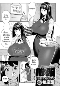 สะกดจิตหวังเล่นพี่Doujin-Lc- อ่าน โดจิน มังฮวา เกาหลี ญี่ปุ่น จีน แปลไทยสะกดจิตหวังเล่นพี่ [Kakuzatou] Saimin Satisfaction Hypnotic Satisfactionตอนที่ 1 2 3 4 5 6 7 8 9 10 11 12 13 14 ฟรี ไม่มีโฆษณา อ่าน โดจิน Manhwa เกาหลี ญี่ปุ่น จีน เรามีครบ คัดมาให้เน้นๆ โดจิน 18+ รับประกันความฟินโดย  Doujin Lc