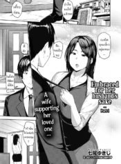 เพื่อสามีอันเป็นทีDoujin-Lc- อ่าน โดจิน มังฮวา เกาหลี ญี่ปุ่น จีน แปลไทยเพื่อสามีอันเป็นที่รัก [Nanao Yukiji] Otto no Tame ni Dakaremasu Embraced for her Husband’s Sakeตอนที่ 1 2 3 4 5 6 7 8 9 10 11 12 13 14 ฟรี ไม่มีโฆษณา อ่าน โดจิน Manhwa เกาหลี ญี่ปุ่น จีน เรามีครบ คัดมาให้เน้นๆ โดจิน 18+ รับประกันความฟินโดย  Doujin Lc