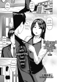 เพื่อสามีอันเป็นทีDoujin-Lc- อ่าน โดจิน มังฮวา เกาหลี ญี่ปุ่น จีน แปลไทยเพื่อสามีอันเป็นที่รัก [Nanao Yukiji] Otto no Tame ni Dakaremasu Embraced for her Husband’s Sakeตอนที่ 1 2 3 4 5 6 7 8 9 10 11 12 13 14 ฟรี ไม่มีโฆษณา อ่าน โดจิน Manhwa เกาหลี ญี่ปุ่น จีน เรามีครบ คัดมาให้เน้นๆ โดจิน 18+ รับประกันความฟินโดย  Doujin Lc