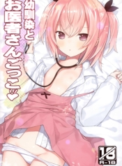 เล่นหมอกับเพื่อนสมDoujin-Lc- อ่าน โดจิน มังฮวา เกาหลี ญี่ปุ่น จีน แปลไทยเล่นหมอกับเพื่อนสมัยเด็ก(C102) [Little Hamlet (Kiira)] Osananajimi to Oisha-san Gokkoตอนที่ 1 2 3 4 5 6 7 8 9 10 11 12 13 14 ฟรี ไม่มีโฆษณา อ่าน โดจิน Manhwa เกาหลี ญี่ปุ่น จีน เรามีครบ คัดมาให้เน้นๆ โดจิน 18+ รับประกันความฟินโดย  Doujin Lc