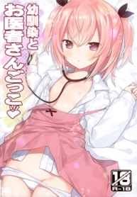 เล่นหมอกับเพื่อนสมDoujin-Lc- อ่าน โดจิน มังฮวา เกาหลี ญี่ปุ่น จีน แปลไทยเล่นหมอกับเพื่อนสมัยเด็ก(C102) [Little Hamlet (Kiira)] Osananajimi to Oisha-san Gokkoตอนที่ 1 2 3 4 5 6 7 8 9 10 11 12 13 14 ฟรี ไม่มีโฆษณา อ่าน โดจิน Manhwa เกาหลี ญี่ปุ่น จีน เรามีครบ คัดมาให้เน้นๆ โดจิน 18+ รับประกันความฟินโดย  Doujin Lc