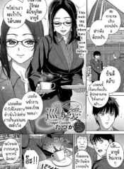 การพบกันแห่งโชคชะตDoujin-Lc- อ่าน โดจิน มังฮวา เกาหลี ญี่ปุ่น จีน แปลไทยการพบกันแห่งโชคชะตา [Tatsuka] Meguri Ai Fateful Encounterตอนที่ 1 2 3 4 5 6 7 8 9 10 11 12 13 14 ฟรี ไม่มีโฆษณา อ่าน โดจิน Manhwa เกาหลี ญี่ปุ่น จีน เรามีครบ คัดมาให้เน้นๆ โดจิน 18+ รับประกันความฟินโดย  Doujin Lc