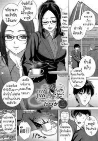 การพบกันแห่งโชคชะตDoujin-Lc- อ่าน โดจิน มังฮวา เกาหลี ญี่ปุ่น จีน แปลไทยการพบกันแห่งโชคชะตา [Tatsuka] Meguri Ai Fateful Encounterตอนที่ 1 2 3 4 5 6 7 8 9 10 11 12 13 14 ฟรี ไม่มีโฆษณา อ่าน โดจิน Manhwa เกาหลี ญี่ปุ่น จีน เรามีครบ คัดมาให้เน้นๆ โดจิน 18+ รับประกันความฟินโดย  Doujin Lc