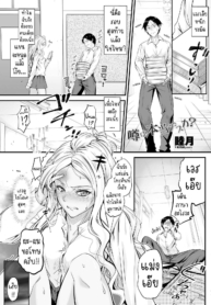 ข่าวลือหรือเรื่องจDoujin-Lc- อ่าน โดจิน มังฮวา เกาหลี ญี่ปุ่น จีน แปลไทยข่าวลือหรือเรื่องจริง [Mutsuki] Uwasa wa Hontou desu ka Are the Rumors Trueตอนที่ 1 2 3 4 5 6 7 8 9 10 11 12 13 14 ฟรี ไม่มีโฆษณา อ่าน โดจิน Manhwa เกาหลี ญี่ปุ่น จีน เรามีครบ คัดมาให้เน้นๆ โดจิน 18+ รับประกันความฟินโดย  Doujin Lc