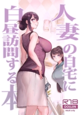 ครูสอนพิเศษที่บ้านDoujin-Lc- อ่าน โดจิน มังฮวา เกาหลี ญี่ปุ่น จีน แปลไทยครูสอนพิเศษที่บ้านที่จริงใจ Kayoudou (Matsuka)] Hitozuma no Jitaku ni Hakuchuu Houmon Suru Honตอนที่ 1 2 3 4 5 6 7 8 9 10 11 12 13 14 ฟรี ไม่มีโฆษณา อ่าน โดจิน Manhwa เกาหลี ญี่ปุ่น จีน เรามีครบ คัดมาให้เน้นๆ โดจิน 18+ รับประกันความฟินโดย  Doujin Lc