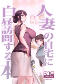 ครูสอนพิเศษที่บ้านDoujin-Lc- อ่าน โดจิน มังฮวา เกาหลี ญี่ปุ่น จีน แปลไทยครูสอนพิเศษที่บ้านที่จริงใจ Kayoudou (Matsuka)] Hitozuma no Jitaku ni Hakuchuu Houmon Suru Honตอนที่ 1 2 3 4 5 6 7 8 9 10 11 12 13 14 ฟรี ไม่มีโฆษณา อ่าน โดจิน Manhwa เกาหลี ญี่ปุ่น จีน เรามีครบ คัดมาให้เน้นๆ โดจิน 18+ รับประกันความฟินโดย  Doujin Lc