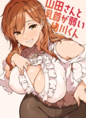 จุดอ่อนผมอยู่ที่หัDoujin-Lc- อ่าน โดจิน มังฮวา เกาหลี ญี่ปุ่น จีน แปลไทยจุดอ่อนผมอยู่ที่หัวนม [Wakusei Nostalgia (Tokiwa Midori)] Yamada-san to Chikubi ga Yowai Ogawa-kunตอนที่ 1 2 3 4 5 6 7 8 9 10 11 12 13 14 ฟรี ไม่มีโฆษณา อ่าน โดจิน Manhwa เกาหลี ญี่ปุ่น จีน เรามีครบ คัดมาให้เน้นๆ โดจิน 18+ รับประกันความฟินโดย  Doujin Lc