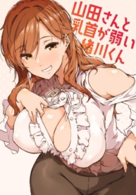 จุดอ่อนผมอยู่ที่หัDoujin-Lc- อ่าน โดจิน มังฮวา เกาหลี ญี่ปุ่น จีน แปลไทยจุดอ่อนผมอยู่ที่หัวนม [Wakusei Nostalgia (Tokiwa Midori)] Yamada-san to Chikubi ga Yowai Ogawa-kunตอนที่ 1 2 3 4 5 6 7 8 9 10 11 12 13 14 ฟรี ไม่มีโฆษณา อ่าน โดจิน Manhwa เกาหลี ญี่ปุ่น จีน เรามีครบ คัดมาให้เน้นๆ โดจิน 18+ รับประกันความฟินโดย  Doujin Lc