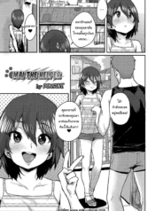 ช่วยทำความสะอาดห้อDoujin-Lc- อ่าน โดจิน มังฮวา เกาหลี ญี่ปุ่น จีน แปลไทยช่วยทำความสะอาดห้องให้หน่อยสิไมจัง [Ponsuke] Otetsudai Mai-chan Mai The Helper (Love Love Dakko Shiyo)ตอนที่ 1 2 3 4 5 6 7 8 9 10 11 12 13 14 ฟรี ไม่มีโฆษณา อ่าน โดจิน Manhwa เกาหลี ญี่ปุ่น จีน เรามีครบ คัดมาให้เน้นๆ โดจิน 18+ รับประกันความฟินโดย  Doujin Lc