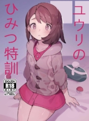 ที่คิดเอาไว้มันไม่Doujin-Lc- อ่าน โดจิน มังฮวา เกาหลี ญี่ปุ่น จีน แปลไทยที่คิดเอาไว้มันไม่ได้เป็นแบบนี้นี่นา [Gyuunyuucha Uma] Yuuri no Himitsu Tokkun (Pokémon Sword and Shield)ตอนที่ 1 2 3 4 5 6 7 8 9 10 11 12 13 14 ฟรี ไม่มีโฆษณา อ่าน โดจิน Manhwa เกาหลี ญี่ปุ่น จีน เรามีครบ คัดมาให้เน้นๆ โดจิน 18+ รับประกันความฟินโดย  Doujin Lc