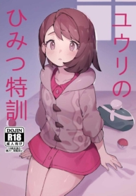 ที่คิดเอาไว้มันไม่Doujin-Lc- อ่าน โดจิน มังฮวา เกาหลี ญี่ปุ่น จีน แปลไทยที่คิดเอาไว้มันไม่ได้เป็นแบบนี้นี่นา [Gyuunyuucha Uma] Yuuri no Himitsu Tokkun (Pokémon Sword and Shield)ตอนที่ 1 2 3 4 5 6 7 8 9 10 11 12 13 14 ฟรี ไม่มีโฆษณา อ่าน โดจิน Manhwa เกาหลี ญี่ปุ่น จีน เรามีครบ คัดมาให้เน้นๆ โดจิน 18+ รับประกันความฟินโดย  Doujin Lc