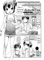 น้องสาวผู้ขัดขวางกDoujin-Lc- อ่าน โดจิน มังฮวา เกาหลี ญี่ปุ่น จีน แปลไทยน้องสาวผู้ขัดขวางการอ่านหนังสือ [Misao.] Interceptor Sisterตอนที่ 1 2 3 4 5 6 7 8 9 10 11 12 13 14 ฟรี ไม่มีโฆษณา อ่าน โดจิน Manhwa เกาหลี ญี่ปุ่น จีน เรามีครบ คัดมาให้เน้นๆ โดจิน 18+ รับประกันความฟินโดย  Doujin Lc